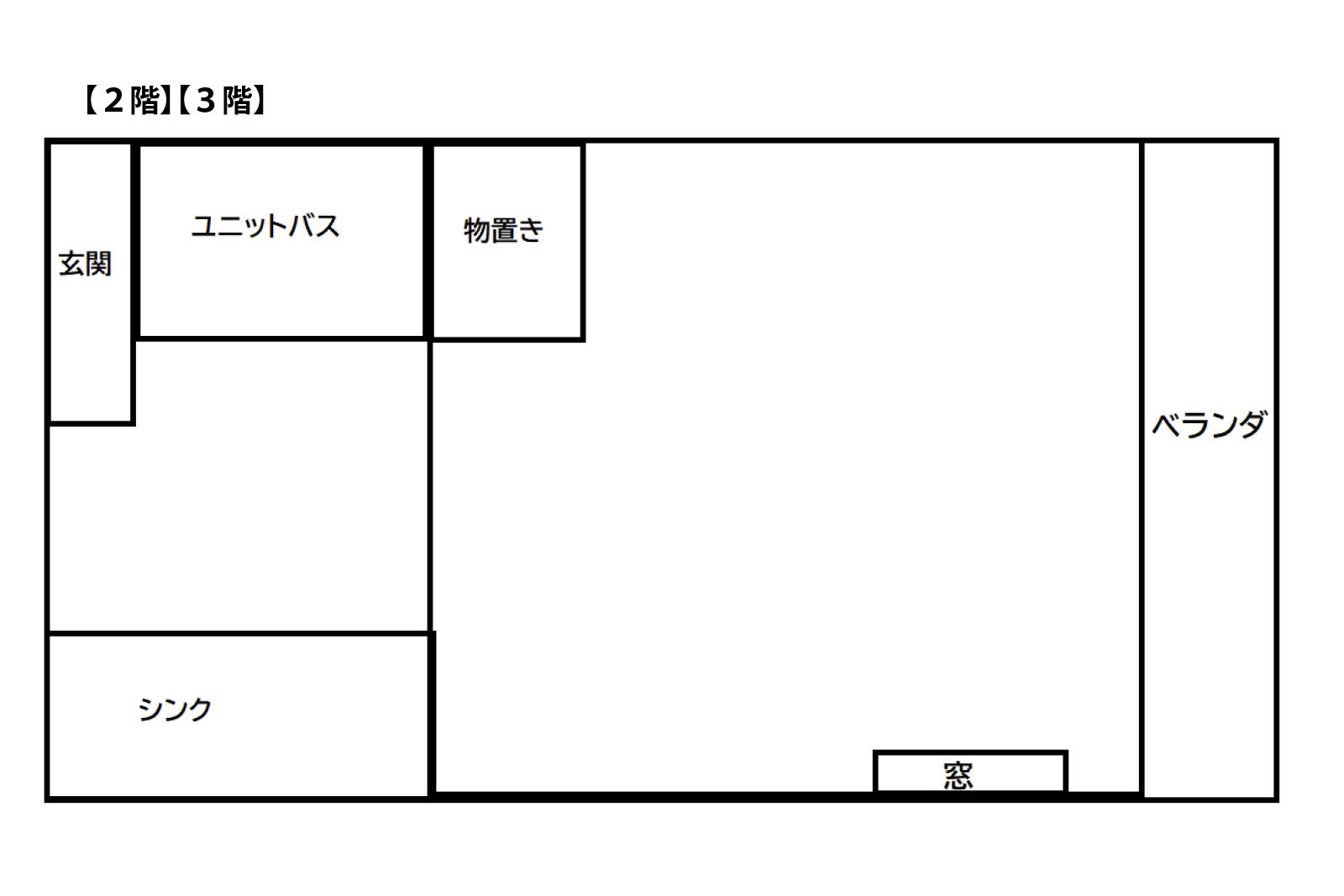 ２階＆３階